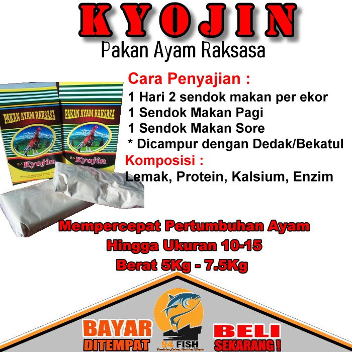 Kyojin Pakan Ayam Raksasa Pur Ayam Pakan Ayam Aduan 950gram Shopee Indonesia