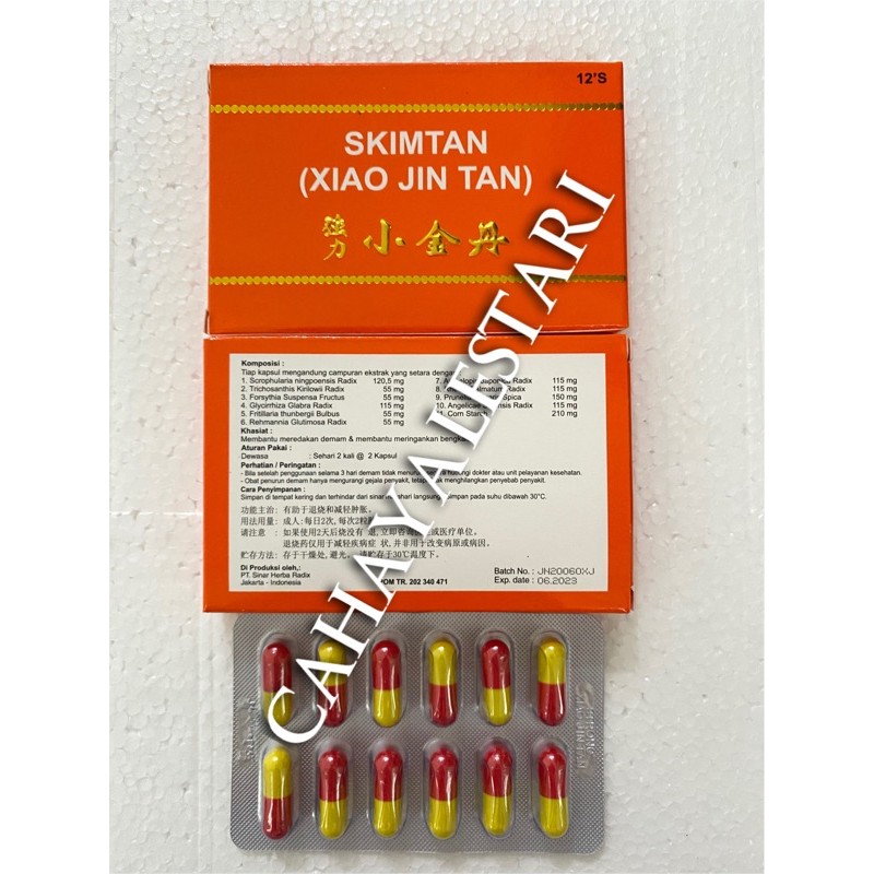 Skimtan / Xiao Jin Tan