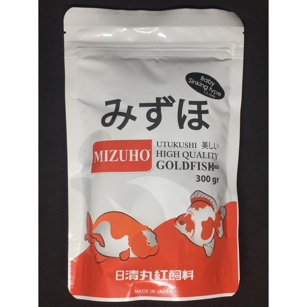 Mizuho Goldfish Baby Sinking