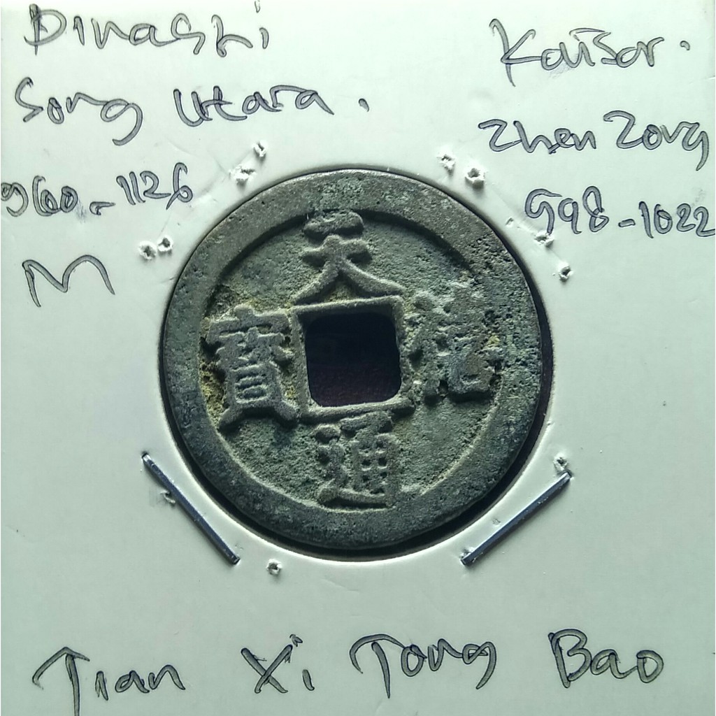 Koin Gobog Cina Dinasti Song Utara 960M.25.56mm.4.16gr.TIAN XI TONG  BAO.sp791