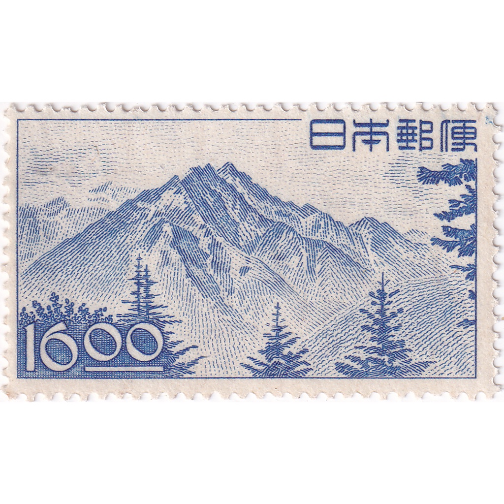 

Prangko Japan 1949 - Peace Exhibition, Nagano - Mount Hodaka