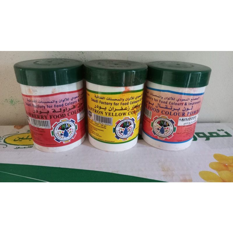 

Pawarna makanan za'faran powder (100g)