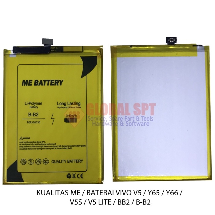 KUALITAS ME / BATERAI VIVO V5 / BATRE Y65 / BATERE Y66 / V5S / V5 LITE / BB2 / B-B2