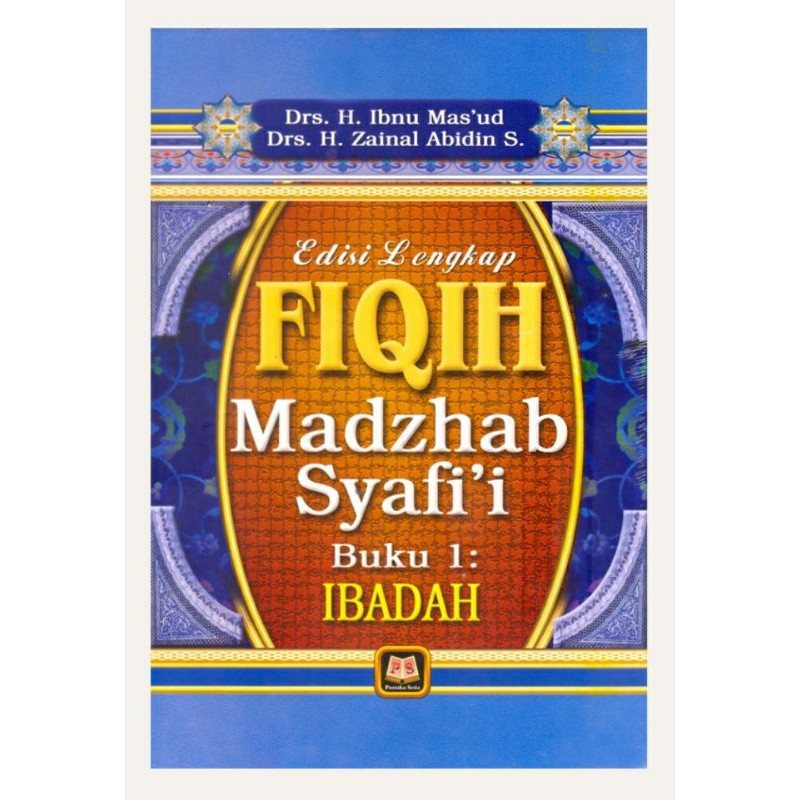 buku original fiqih madzhab Syafi'i ibadah buku 1