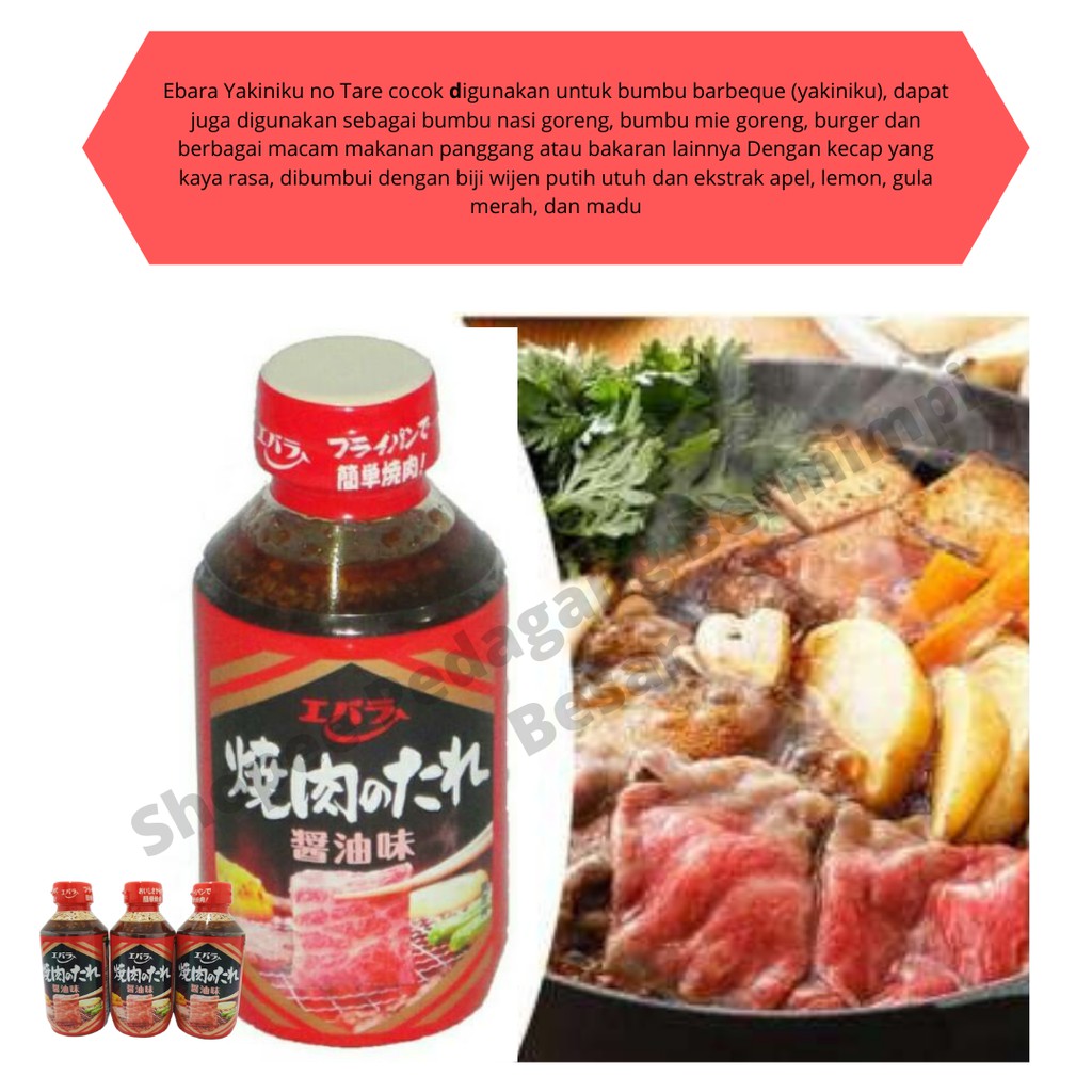 

Bumbu Yakiniku/Ebara Yakiniku no Tare Shoyu 300ml / Saus Bumbu Yakiniku BBQ Original