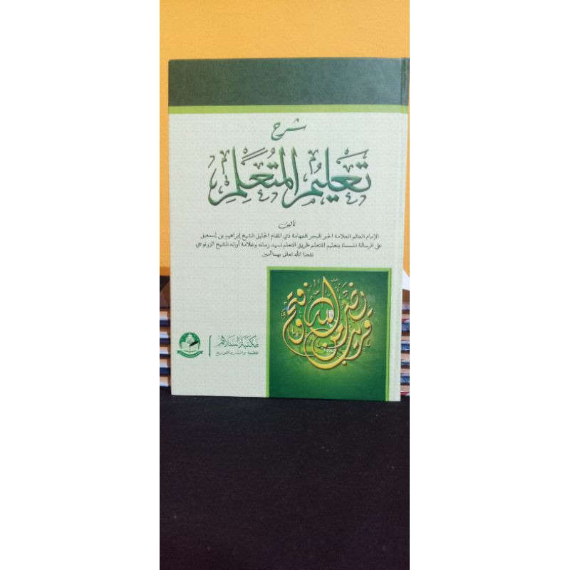 KITAB TA'LIM MUTA'ALIM - SYARH TA'LIM MUTA'ALIM