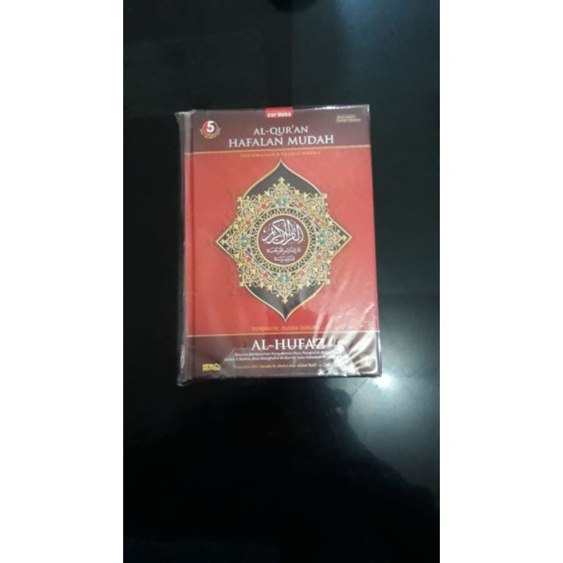 AL-QURAN Al-HUFAZ