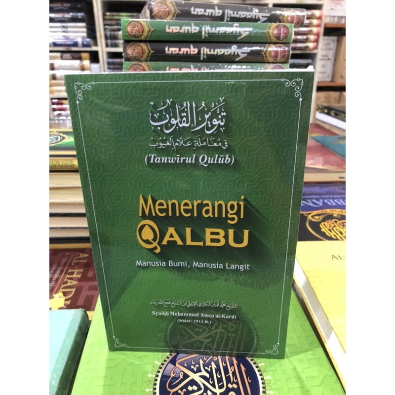 Tanwirul Qulub-menerangi qalbu
