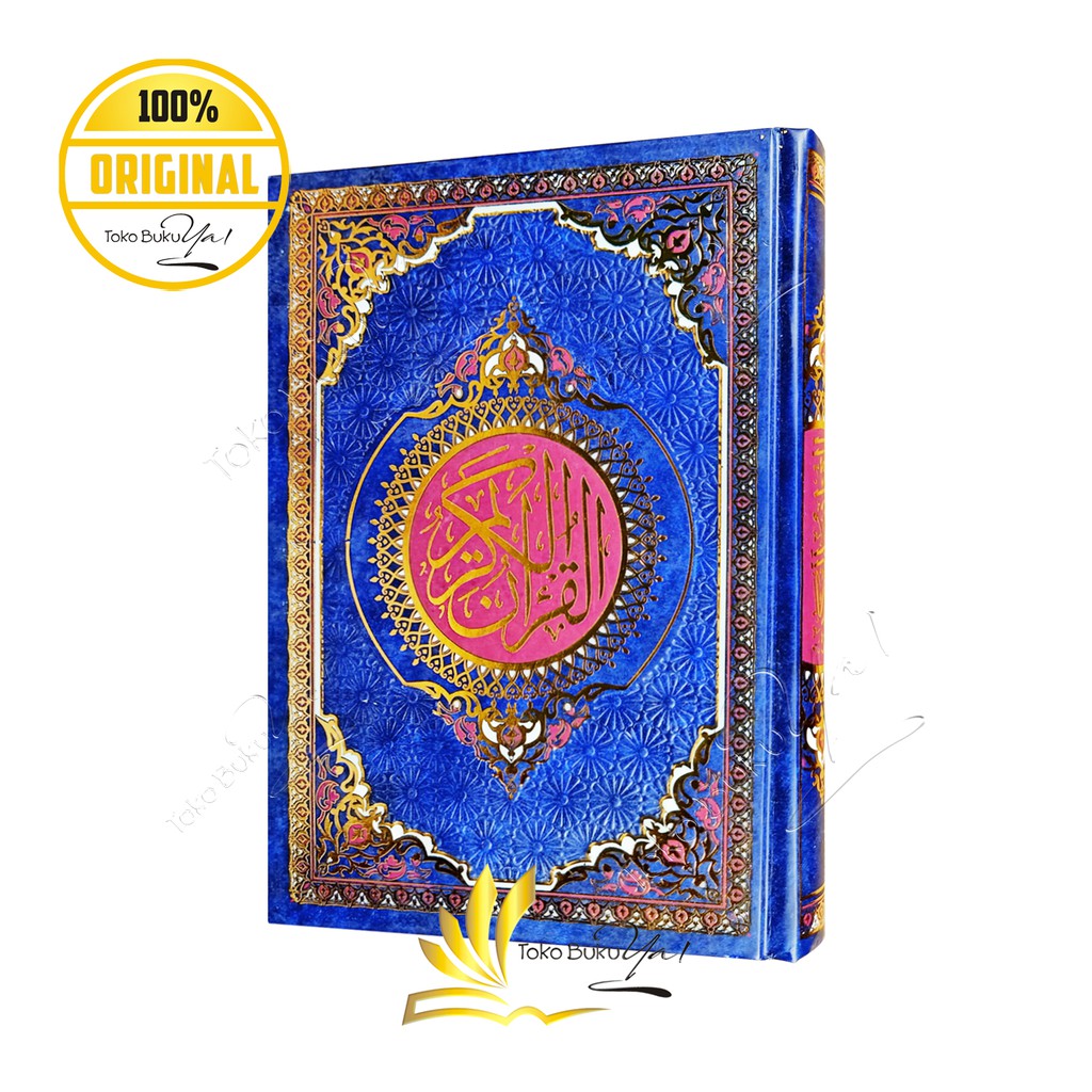 Mushaf El Sahhar 17x24 Cm Hard Cover - Darul Hadits