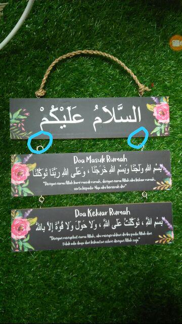 Walldecor Shabby Hiasan Dinding Kayu Kaligrafi Vintage Murah Susun 3 Doa Masuk Rumah Hitam