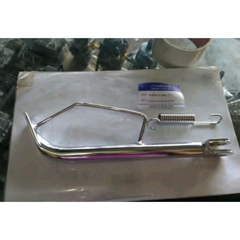 standar 1 standar samping beat scoopy vario 110 buat velg ring 16 dan 17