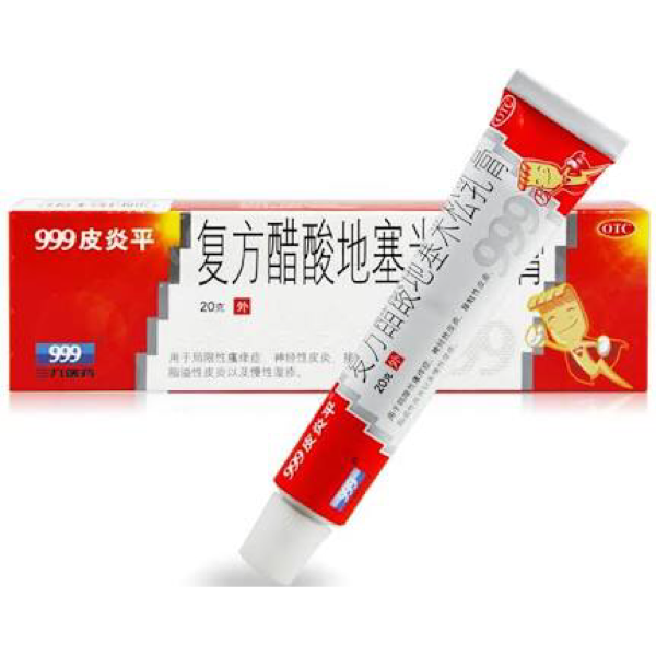 Salep 999 Piyan Ping - Obat Gatal Jamur Eksim Biang ...