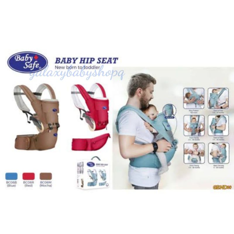 BABY SAFE BABY HIP SEAT BC06