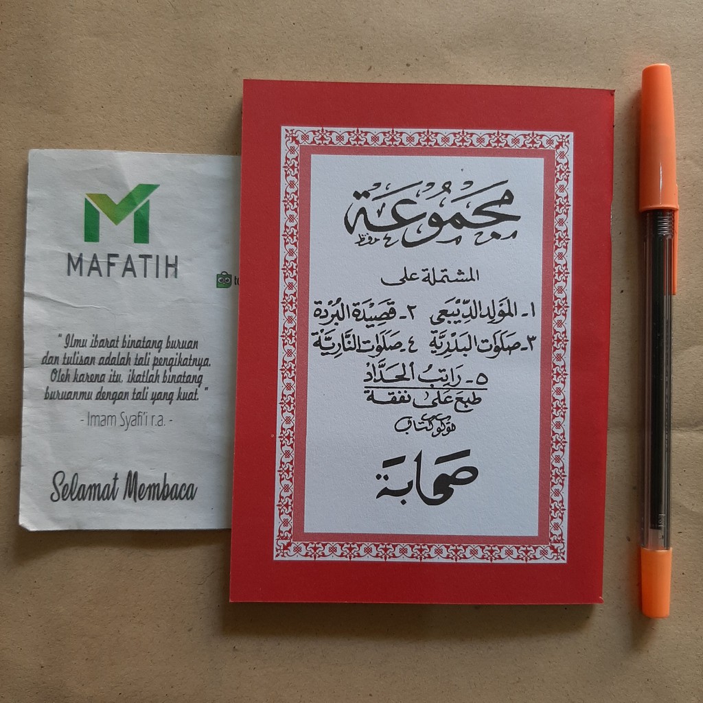 Buku Kitab MAJMU'AH MAULID Diba MERAH KECIL A6 (SHOHABAT) Qosidah Burdah Sholawat Nariyah Badar Rati
