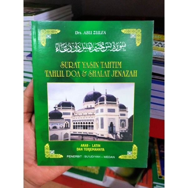 Buku Yasin : Surat Yasin Tahtim Tahlil Doa dan Shalat Jenazah | Drs. Abu Zulfa