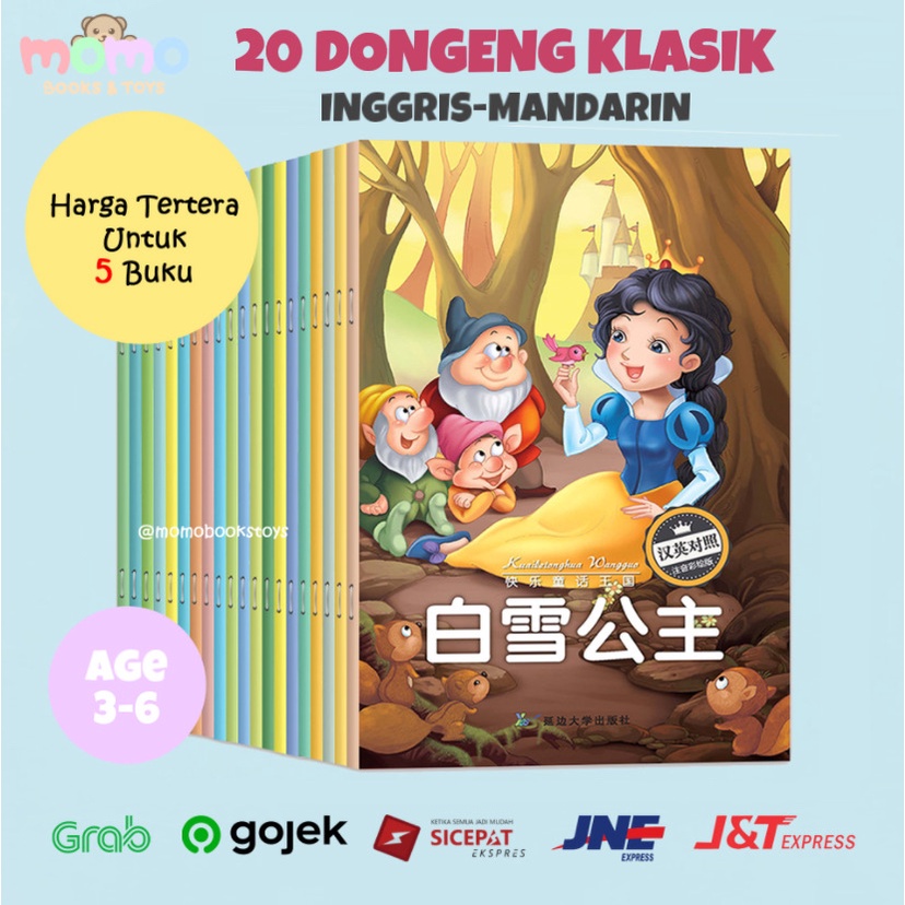 [MOMO] Buku Cerita Dongeng Anak Bahasa Inggris Mandarin (Princess) | Bilingual Story Book Full Color