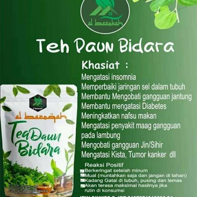 

TEH BIDARA