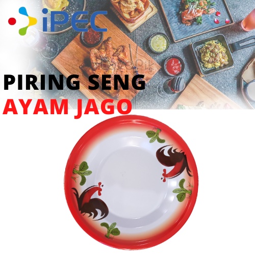 Piring Jadul / Enamel / Kaleng Ukuran / Piring Enamel / Piring Jadul  - 2231/4922