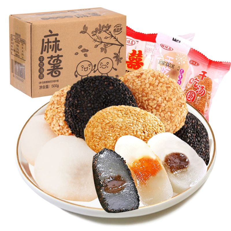 Mochi - mochi jadul mix sekotak kurang lebih 32pcs