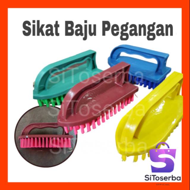 SIKAT CUCI BAJU PEGANGAN - SIKAT BAJU PLASTIK - SIKAT LANTAI - SIKAT PAKAIAN DENGAN PEGANGAN