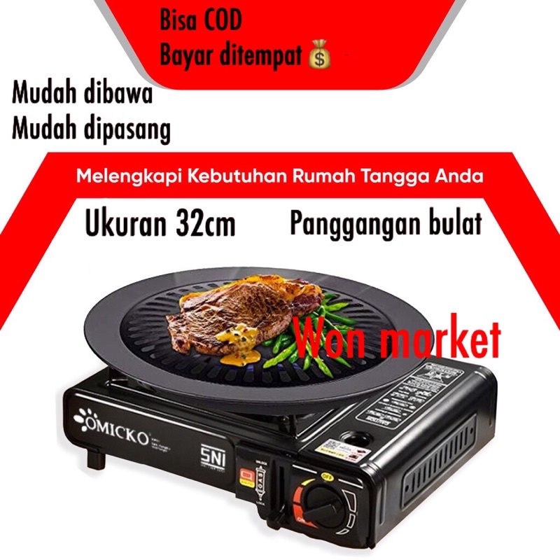 alat panggangan bulat | panggangan BBQ | pemanggang | panggangan 32cm