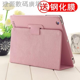 Casing Pelindung Tablet Ipad Mini 10.2 Inch Air 2 2197