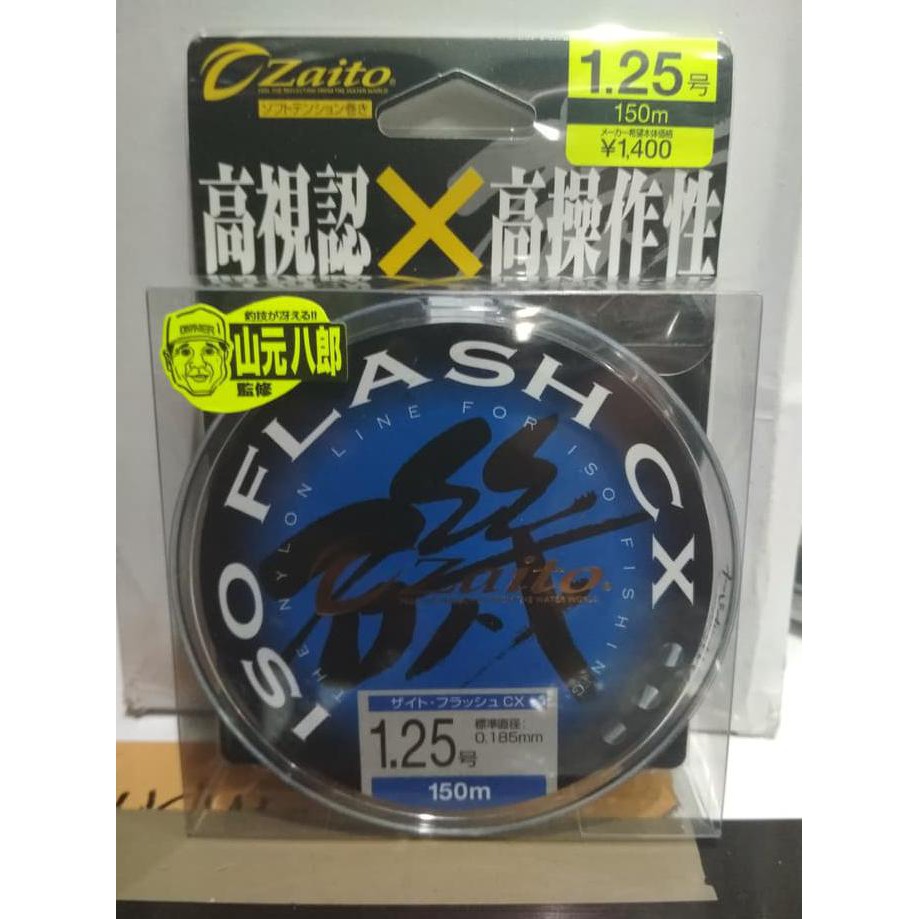 Senar Pancing 0.16 Sampai 0.20 Zaito Iso Flash CX