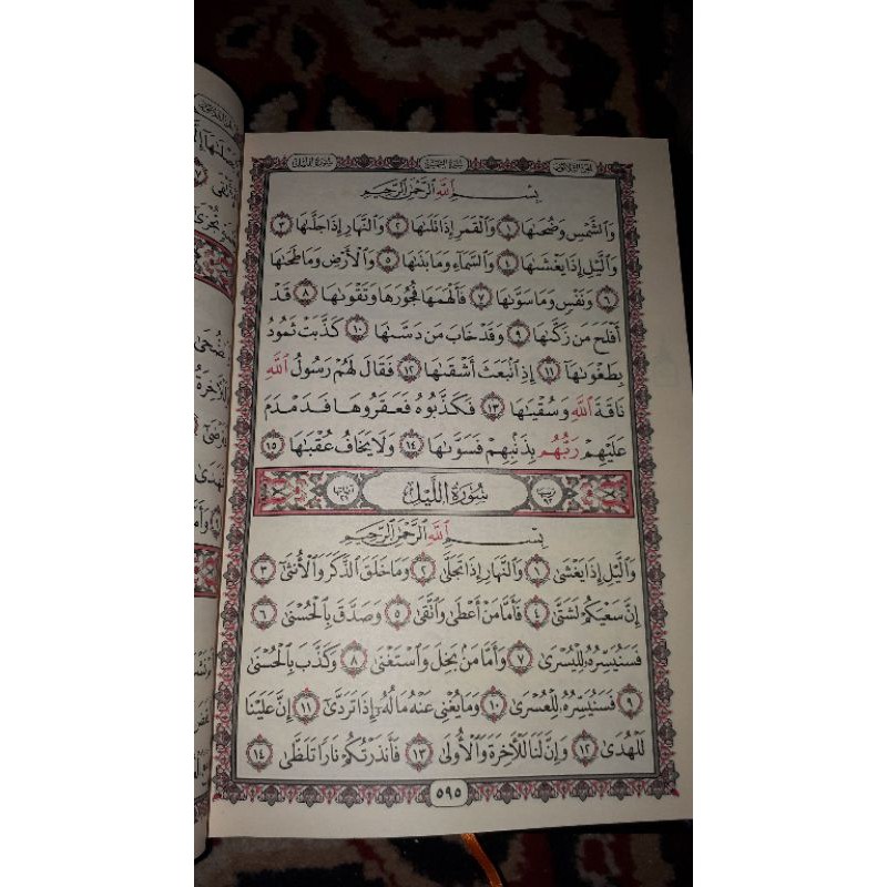 Al quran Rosm ustmani ori Besar ukuran 17x24 cm