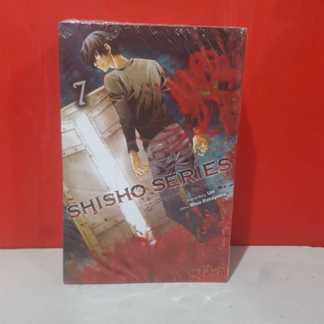 shisho series 1-7