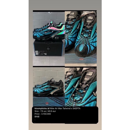 nike air max tailwind x SKEPTA original SOLD