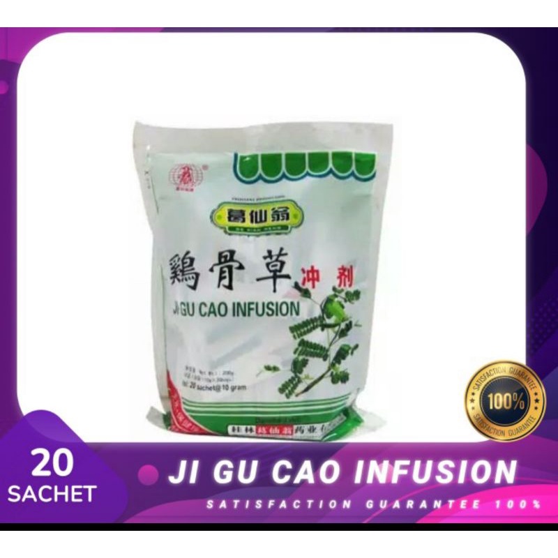 

Ji Gu Cao infusion - Meredakan panas dalam is 20saset 10gram