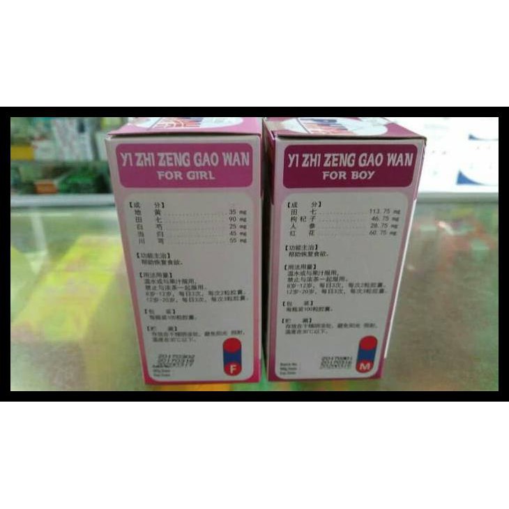 Terbaru Termurah Terlaris Grow Up Pills For Girls & Boys - Yi Zhi Zeng Gao Wan -Ssa Hainan China