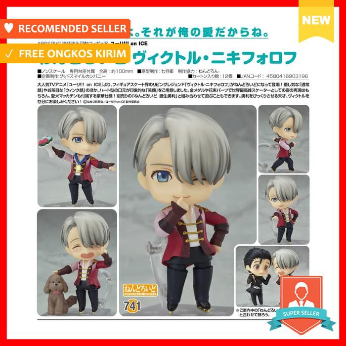 NENDOROID "YURI ON ICE" VICTOR NIKIFOROV