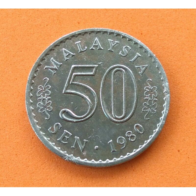 Koin Malaysia 50 Sen 1980 Gedung SP105