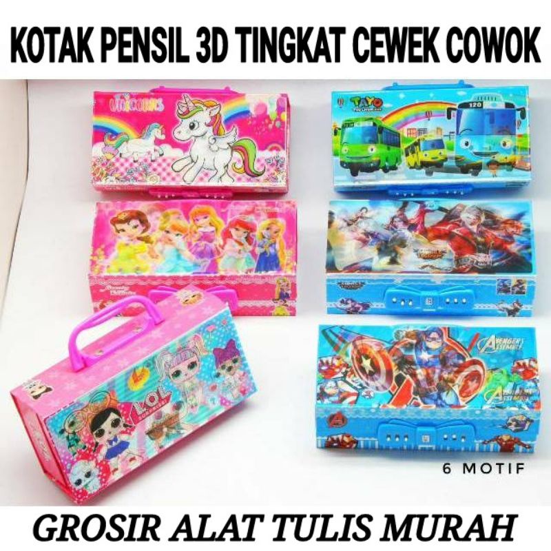 

TEMPAT PENSIL / KOTAK PENSIL 3D TINGKAT VARIANT MOTIF CEWEK COWOK