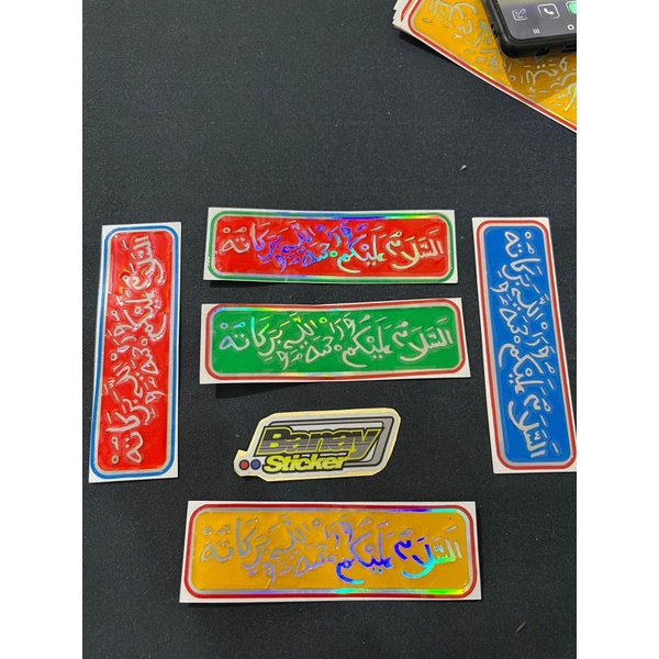 STICKER EMBLEM ASSALAMUALIKUM WARAHMATULLAHI WABARAKATUH TIMBUL 3D