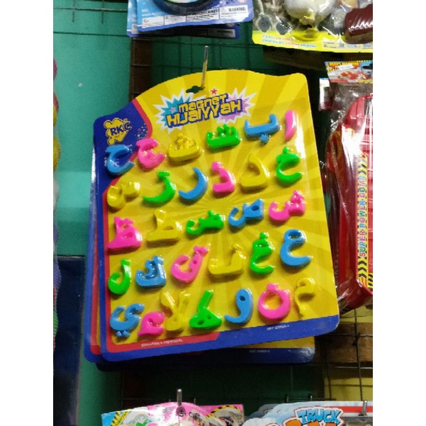 Mainan Magnet Huruf Hijaiyah. Mainan Edukasi