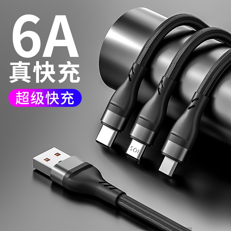 Kabel Charger 3in1 Micro USB + Lightning + USB Type C 6A 1.2M - OPP0142 - Black