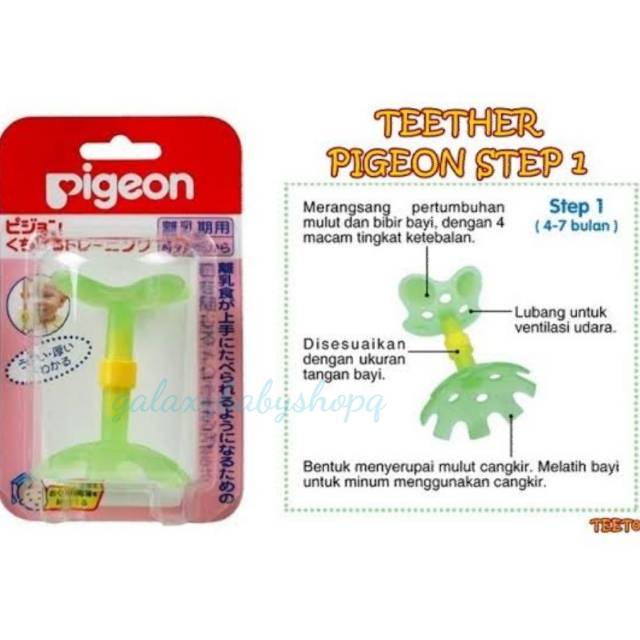 Pigeon Teether step 1 N136