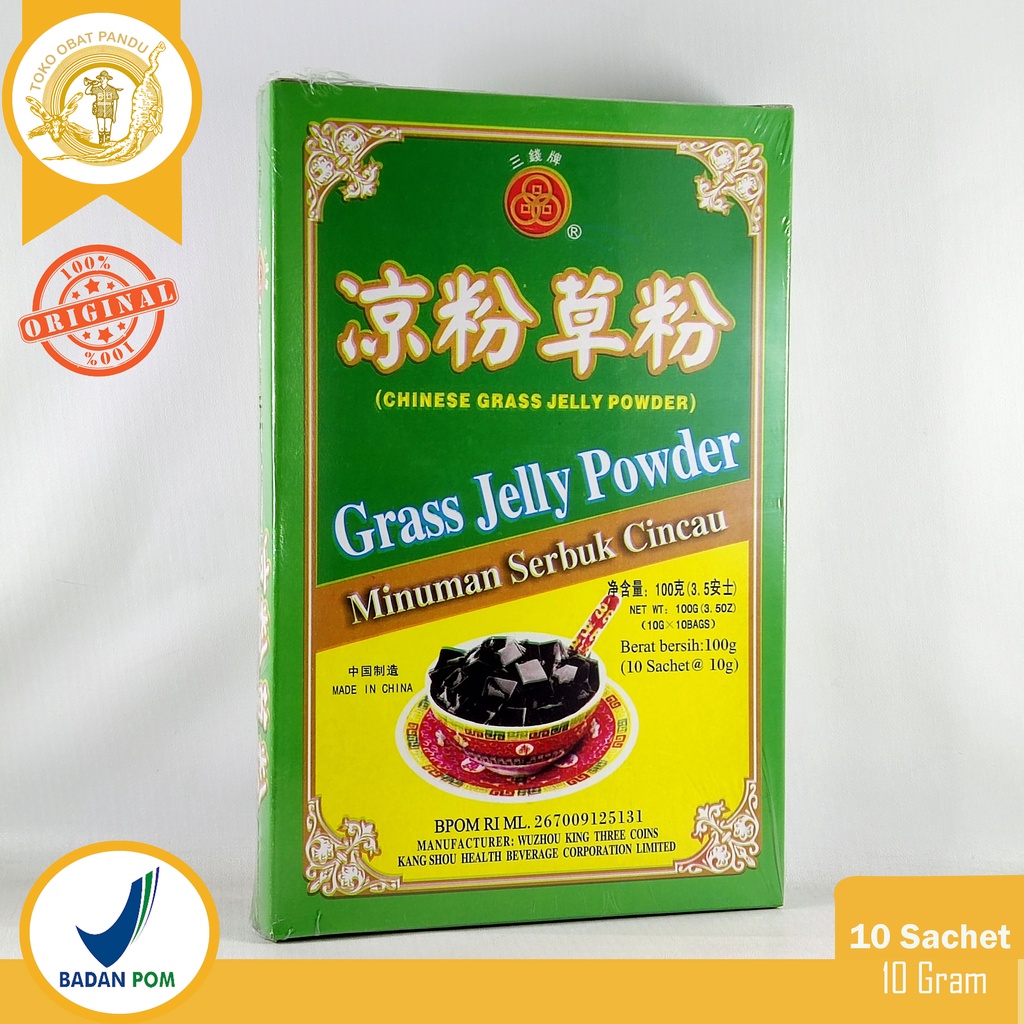 

CHINESE GRASS JELLY POWDER / MINUMAN SERBUK CINCAU / GUILINGGAO POWDER