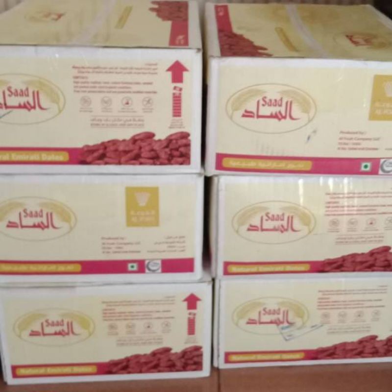 Kurma Khalas Saad 10 kg