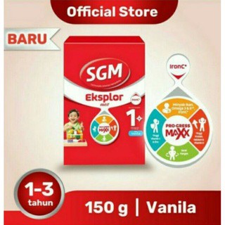 SGM 1+ VANILA 150GR