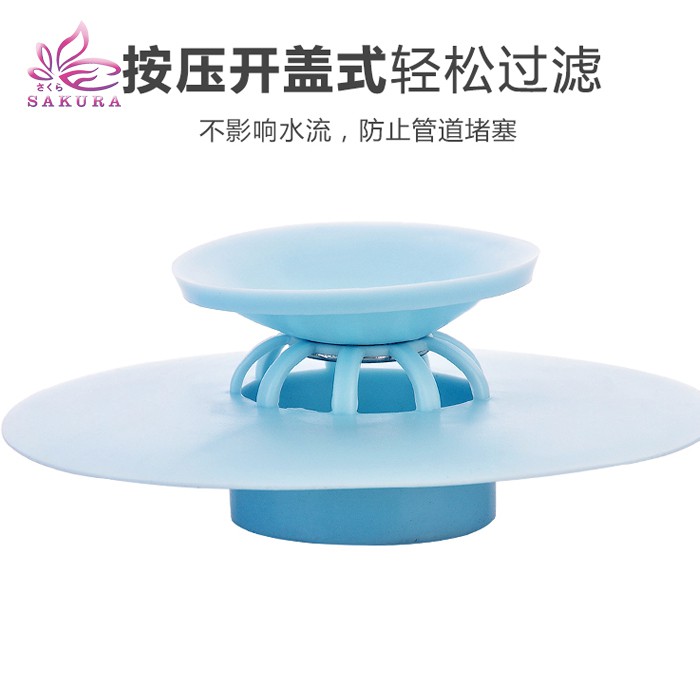 RH2114 Flexible Drain Stopper Sink Strainer Penutup saluran air Silicone -SOSOYO