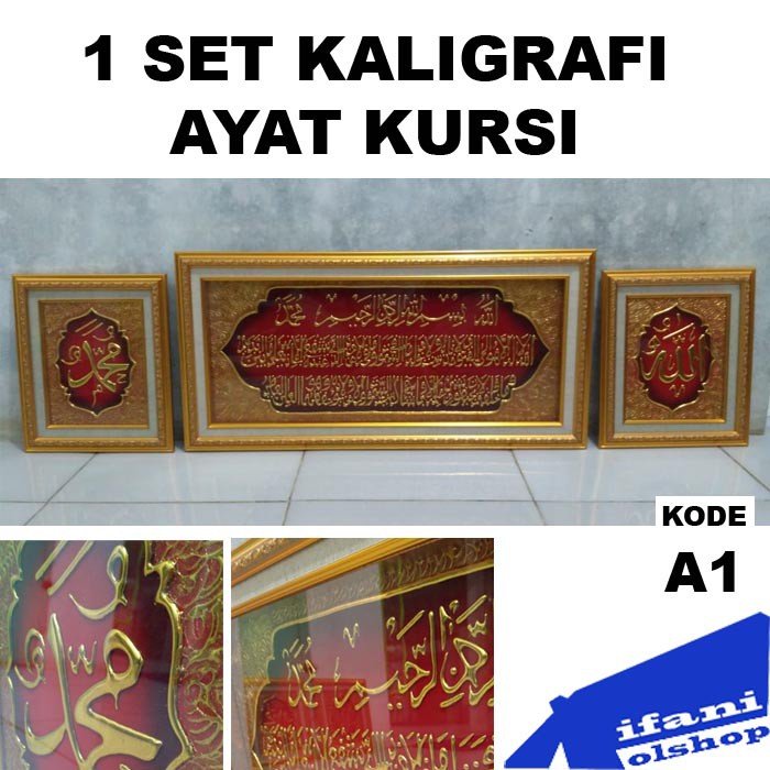 KALIGRAFI AYAT KURSI BINGKAI KACA TIMBUL MEWAH BERKUALITAS