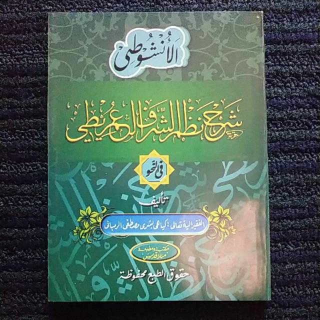Terjemah IMRITHI Makna Jawa Pegon - KH. Bisri Mustofa