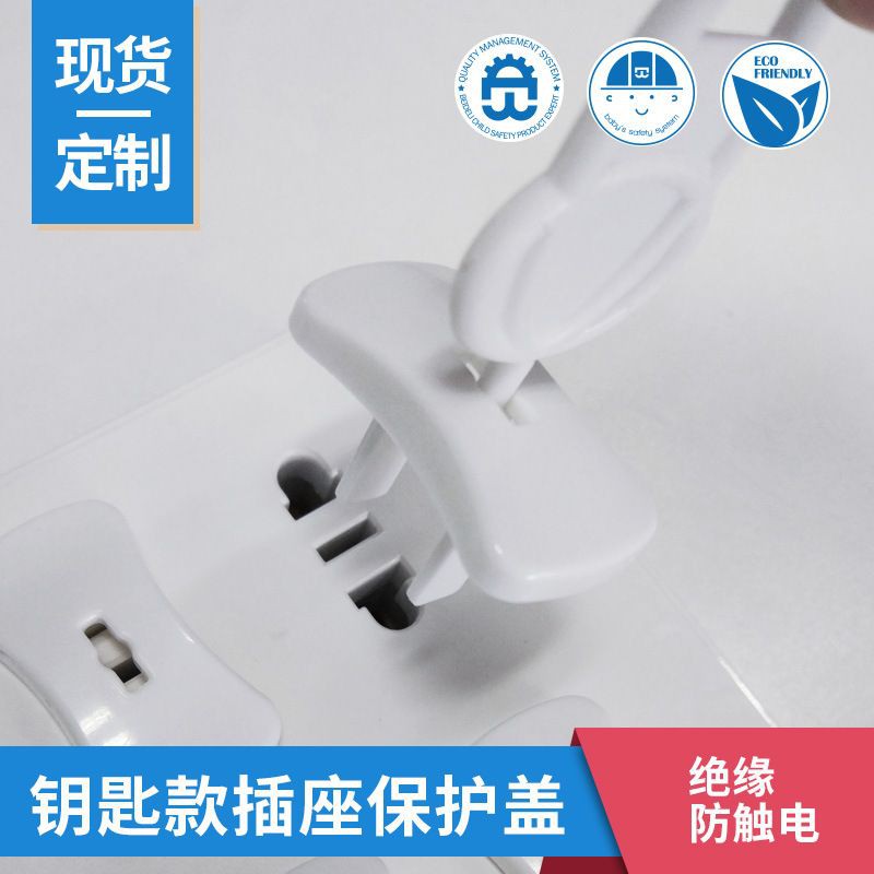 [12pcs] Pengaman Stop Kontak Bayi Plug Protector