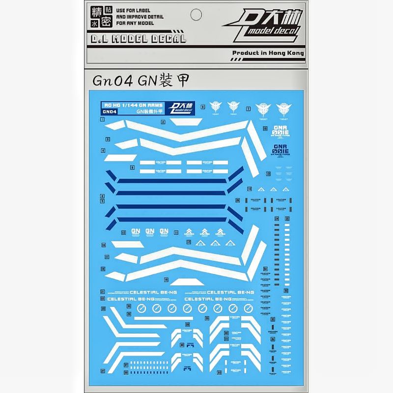 HG GN ARMS TYPE E WATER DECAL DL MODEL DECAL