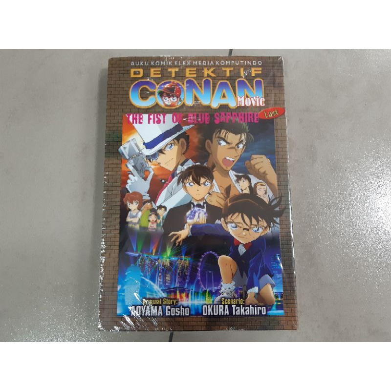 Komik Detektif Conan Movie: The Fist of Blue Sapphire (LAST)