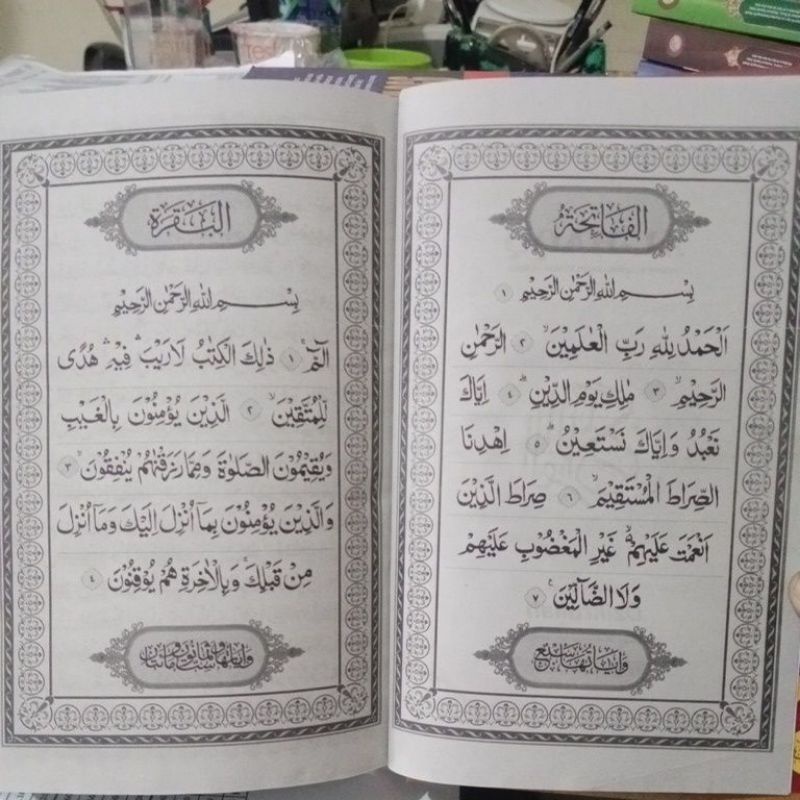 Al - Qur'an AL - HAQQ A5 (21×14cm)