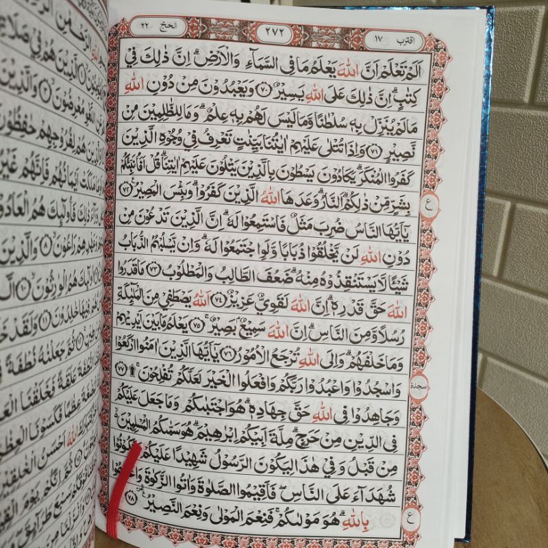 Quran Mubayyin Khot Bombay A4 Besar